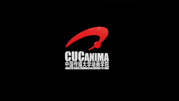 China Animation and Digital Arts