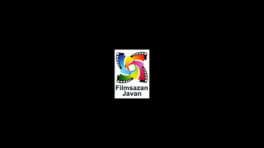 Filmsazan Javan
