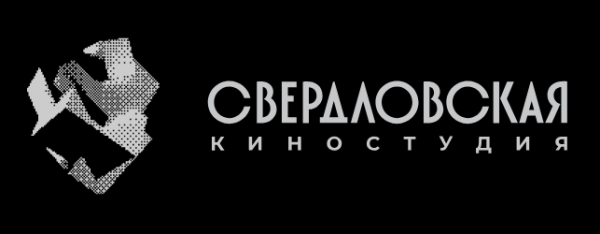 Sverdlovsk Film Studio