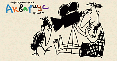 Film company 