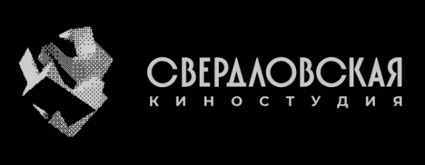 Sverdlovsk Film Studio