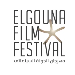 El Gouna Film Festival logo