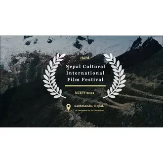 NCIFF- logo