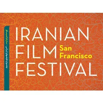 Iranian Film Festival – San Francisco logo