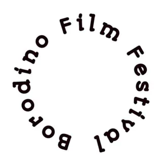 Borodino Film Festival logo
