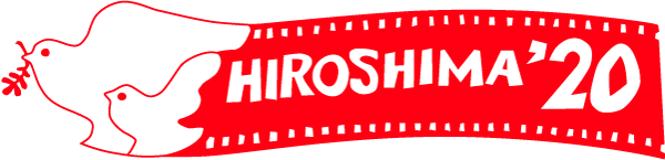 International Animation Festival Hiroshima (広島国際アニメーションフェスティバル)