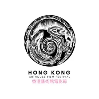 Hong Kong Arthouse Film Festival logo