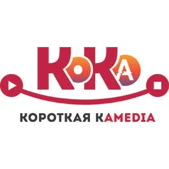 KOKA — 1st Russian comedy short film festival logo