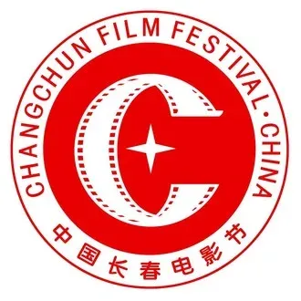China Changchun Film Festival logo