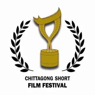 Chittagong SHORT Film Festival logo