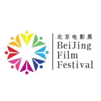 China BeiJing Film Festival logo