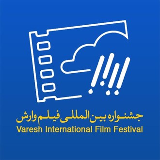 Varesh International Film Festival