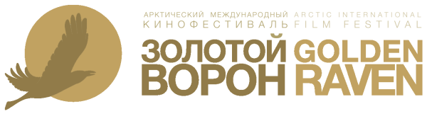 Arctic International Film Festival «Golden Raven» logo