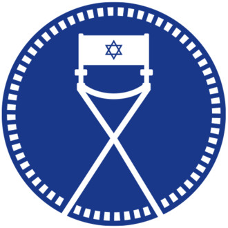 Atlanta Jewish Film Festival