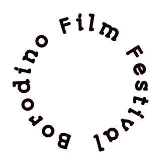 Borodino Film Festival