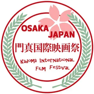Kadoma International Film Festival logo