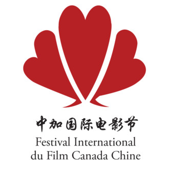 Canada China International Film Festival