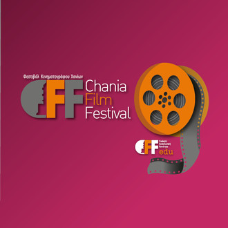 Chania Film Festival and Chania Film Festival Edu
