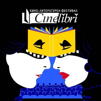 CineLibri International Film Festival