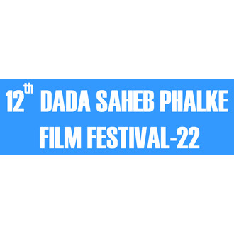 Dada Saheb Phalke Film Festival-22
