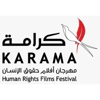 Karama Human Rights Film Festival logo