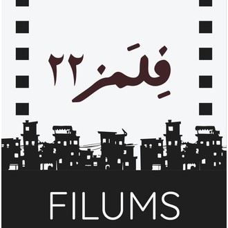 FILUMS International Film Festival