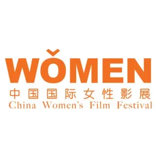China Women's Film Festival logo