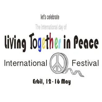 Peace Film Initiative International Film Festival logo