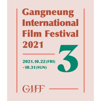 Gangneung International Film Festival