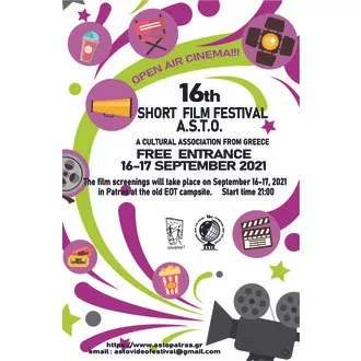 INTERNATIONAL ASTO SHORT FILM FESTIVAL logo