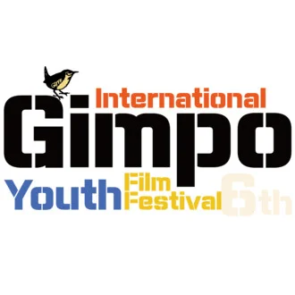 Gimpo International Youth Film Festival logo