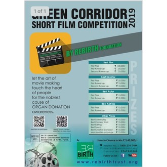 Green Corridor - Short Film Competition Season 3