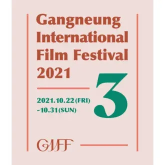 Gangneung International Film Festival logo