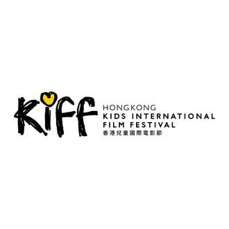 Hong Kong Kids International Film Festival