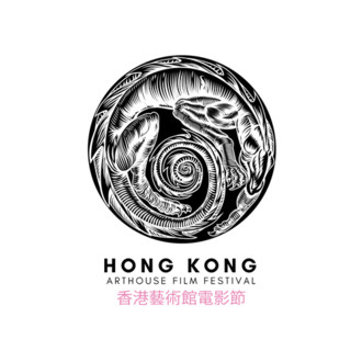 Hong Kong Arthouse Film Festival