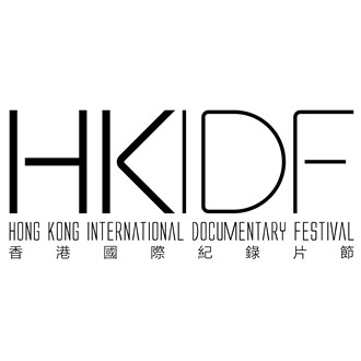 Hong Kong International Documentary Festival