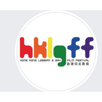 Hong Kong Lesbian & Gay Film Festival
