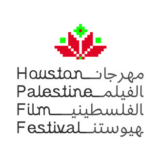 Houston Palestine Film Festival