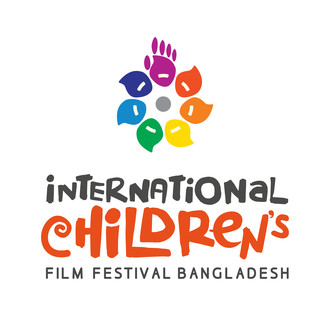 International Children's Film Festival Bangladesh