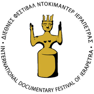 International Documentary Festival of Ierapetra Awards