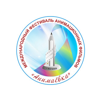 International Festival of Animation Films «Animaevka»
