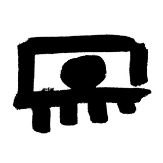 International Film Festival ZOOM - ZBLIZENIA - Video-art contest