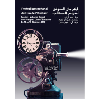 International Film Festival of the Student (FIFE)