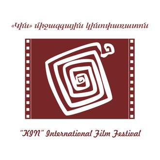 International Women's Film Festival KIN