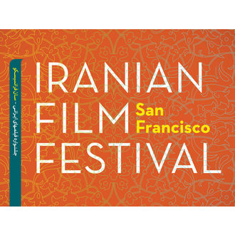Iranian Film Festival – San Francisco
