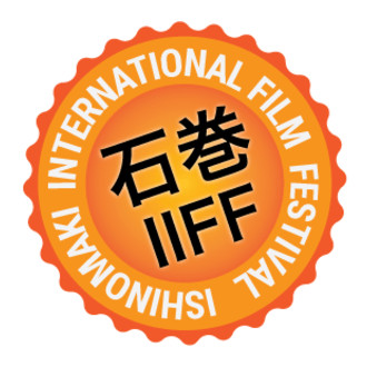 Ishinomaki International Film Festival 2017