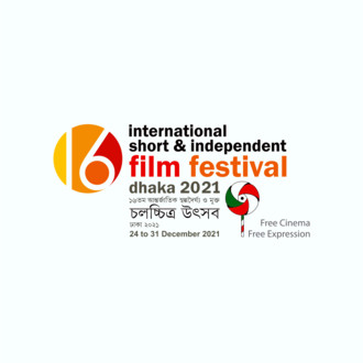 International Short and Independent Film Festival, Dhaka