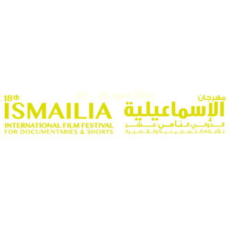 Ismailia International Film Festival
