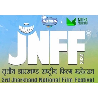 Jharkhand National Film Festival