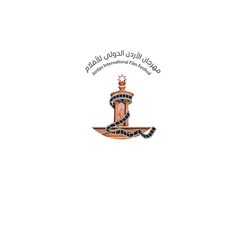 Jordan International Film Festival